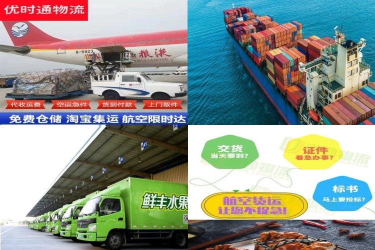 崇阳到保加利亚航空货运公司-崇阳到保加利亚物流专线